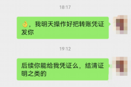 繁昌如何避免债务纠纷？专业追讨公司教您应对之策